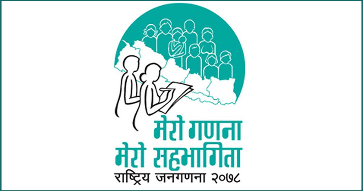 ०६८ को तुलनामा झन्डै २७ लाख बढ्यो जनसंख्या, तराईमा सबैभन्दा धेरै 